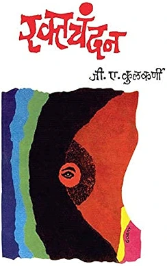 Favorite Book 1
