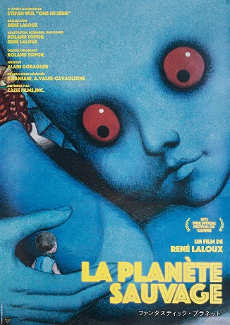 Favorite Movie 2